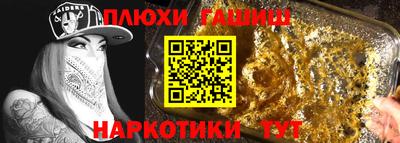 кокаин перу Владивосток