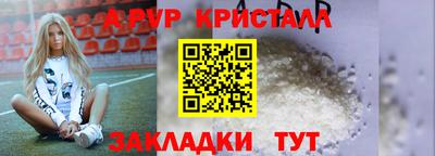 кокаин перу Владивосток