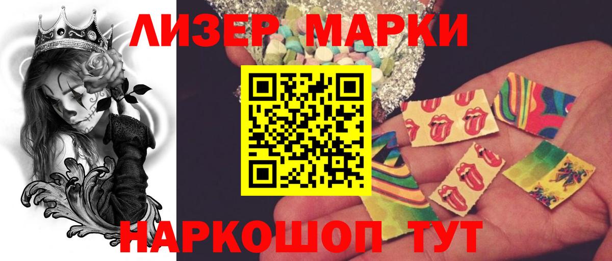 ЛСД экстази кислота  ЛСД экстази кислота  Вход с VPN  Белая Калитва 