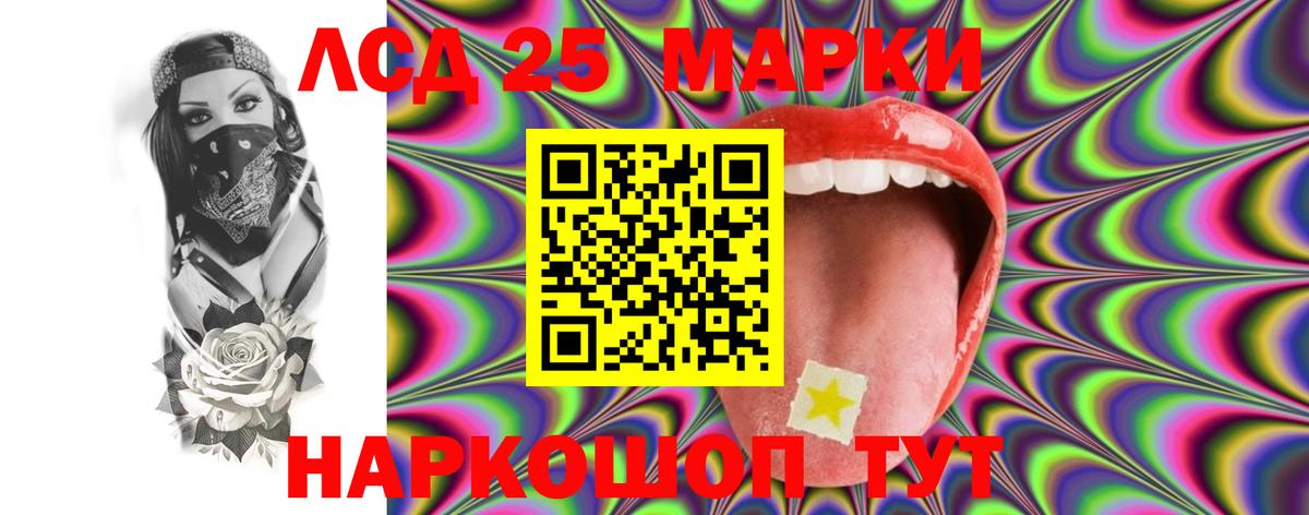 LSD-25 экстази ecstasy Белая Калитва