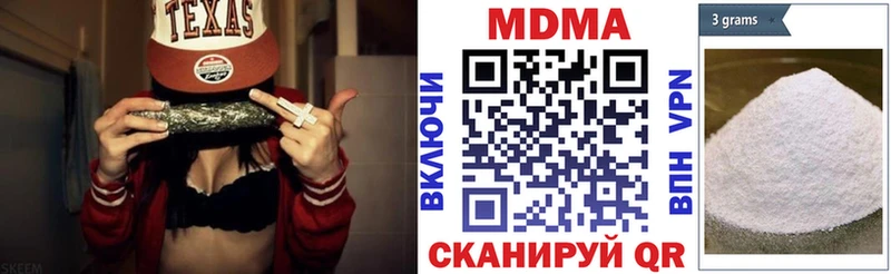 купить наркоту Белая Калитва ссылка на мегу ссылка МДМА crystal