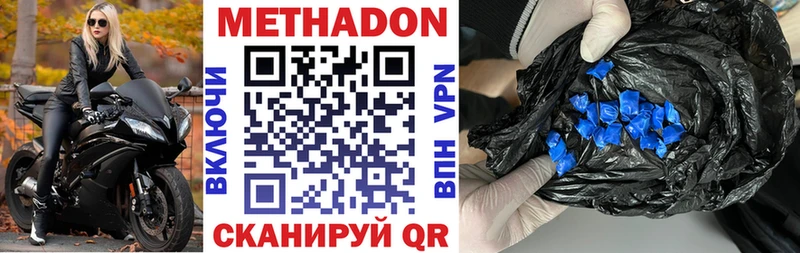 OMG как войти Белая Калитва МЕТАДОН methadone
