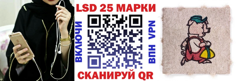 Наркотические марки 1500мкг  закладки  Белая Калитва 
