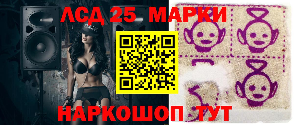 Марки NBOMe 1,5мг  Марки NBOMe 1,5мг  Вход с VPN  Белая Калитва 