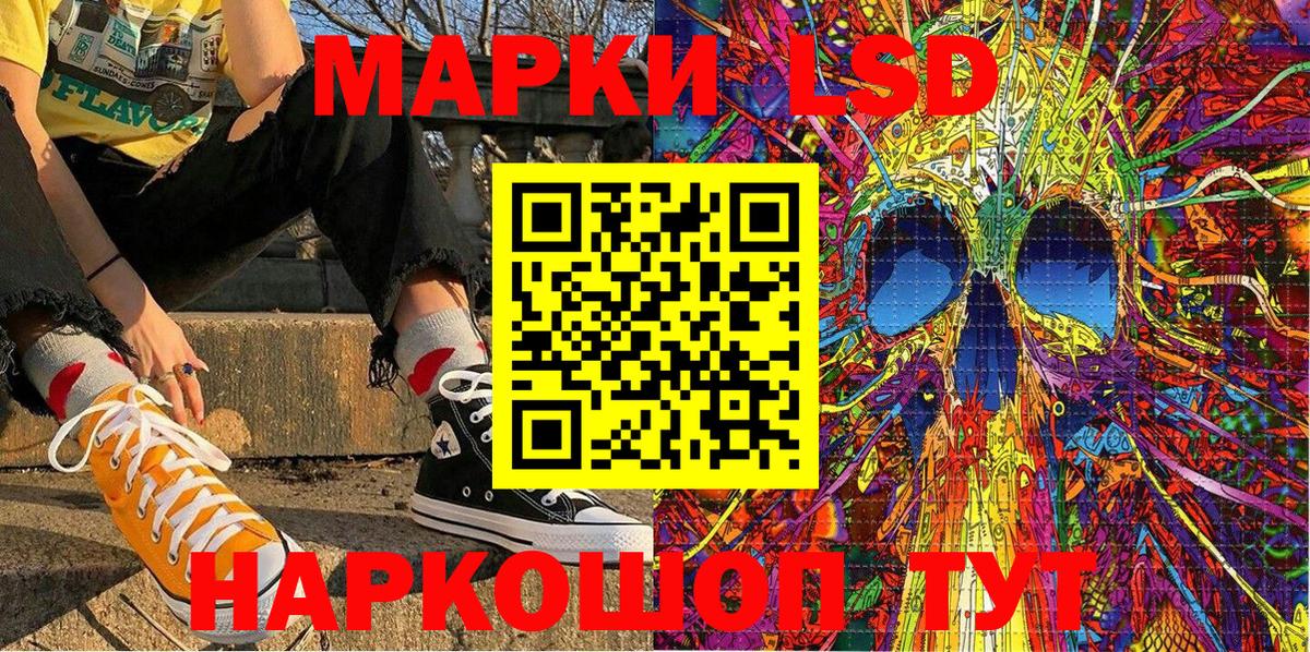 Марки NBOMe 1,5мг Белая Калитва