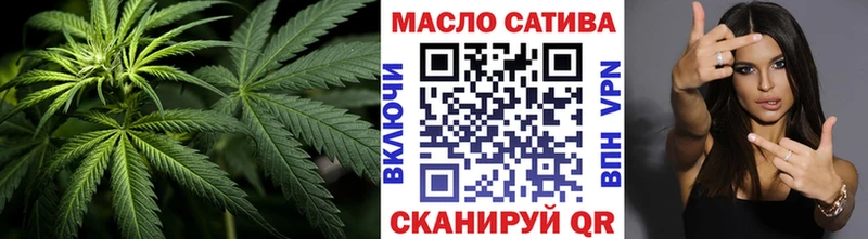 Дистиллят ТГК вейп Белая Калитва