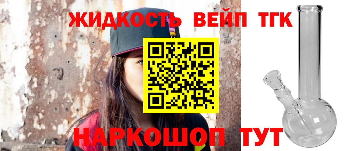 Дистиллят ТГК Wax Белая Калитва